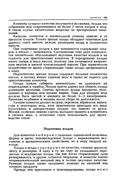 1989-112