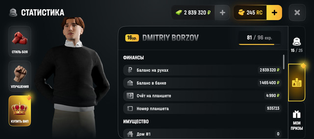 Screenshot 20260520 111609