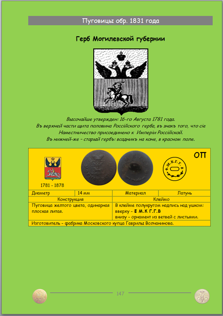 https://i.ibb.co/Fq71XtCX/147.png
