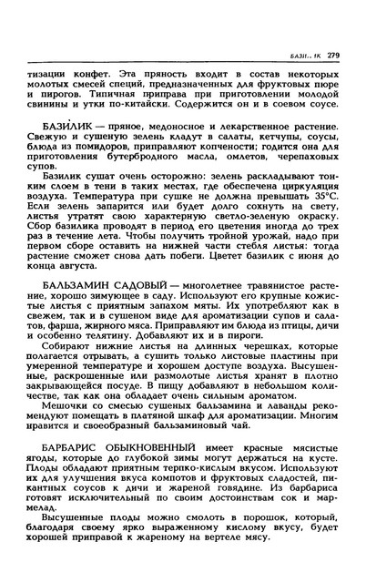 1989-282