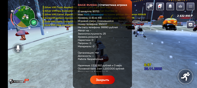 Screenshot-20251130-005713