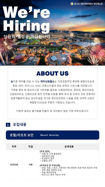 Resort-Security-260430