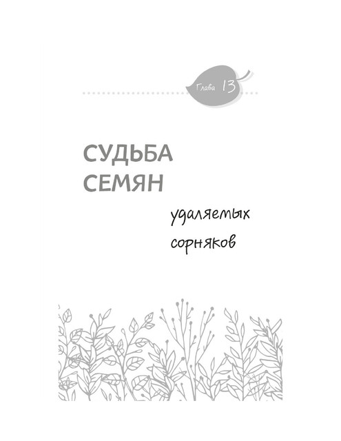 2024-112