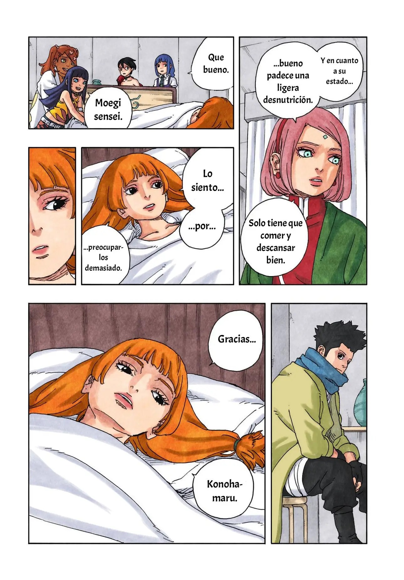 a (8)