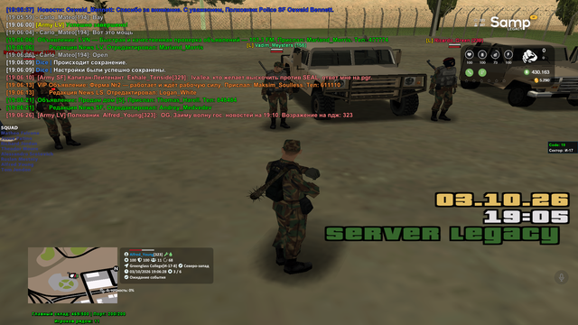 sa mp 076.png