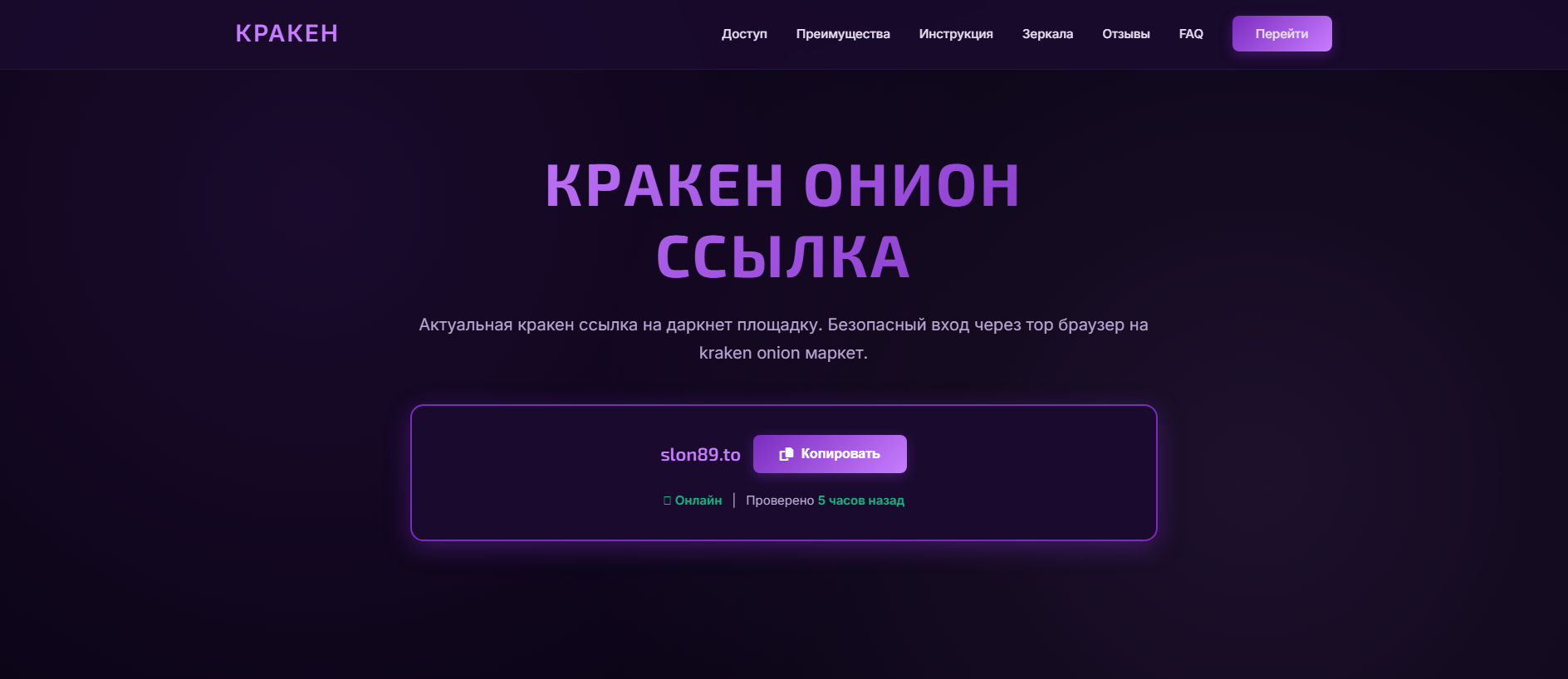 Основной снимок · vhod.kra-ssylka.com