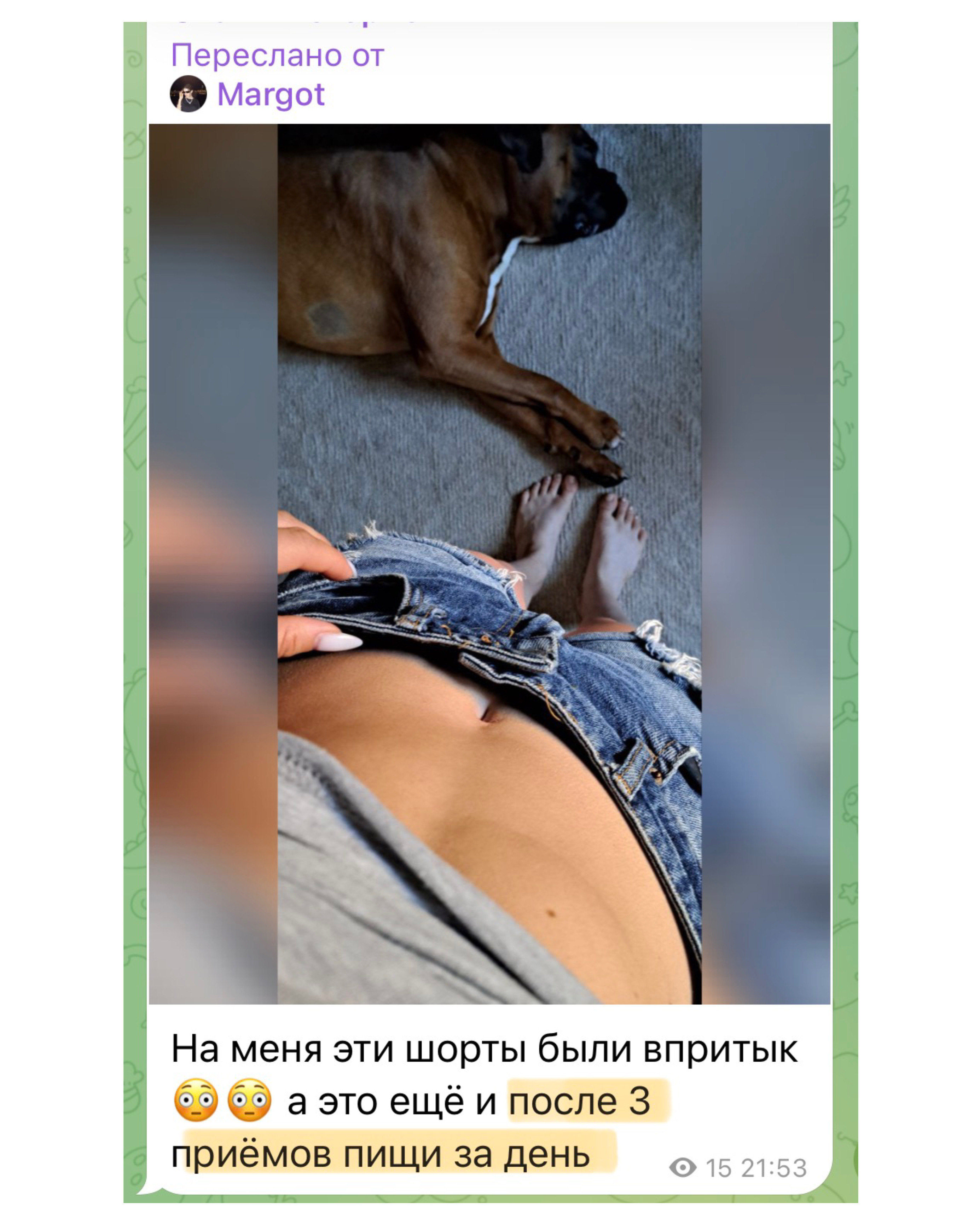 Отзыв 9