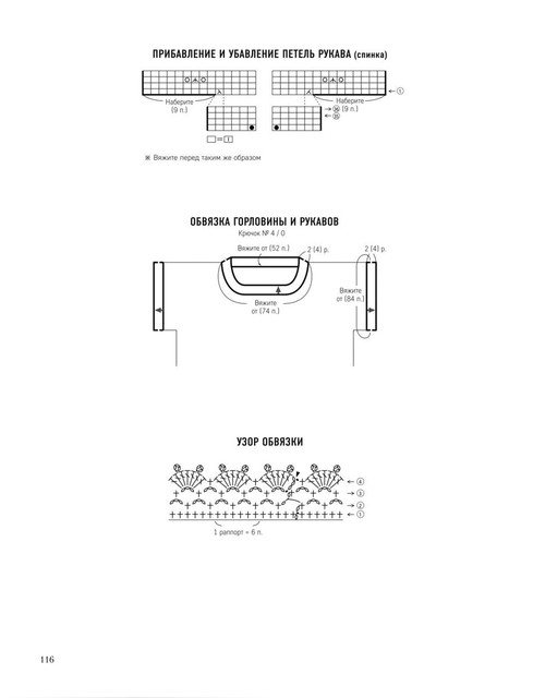 Page-00117.jpg