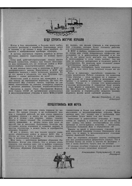 1-29