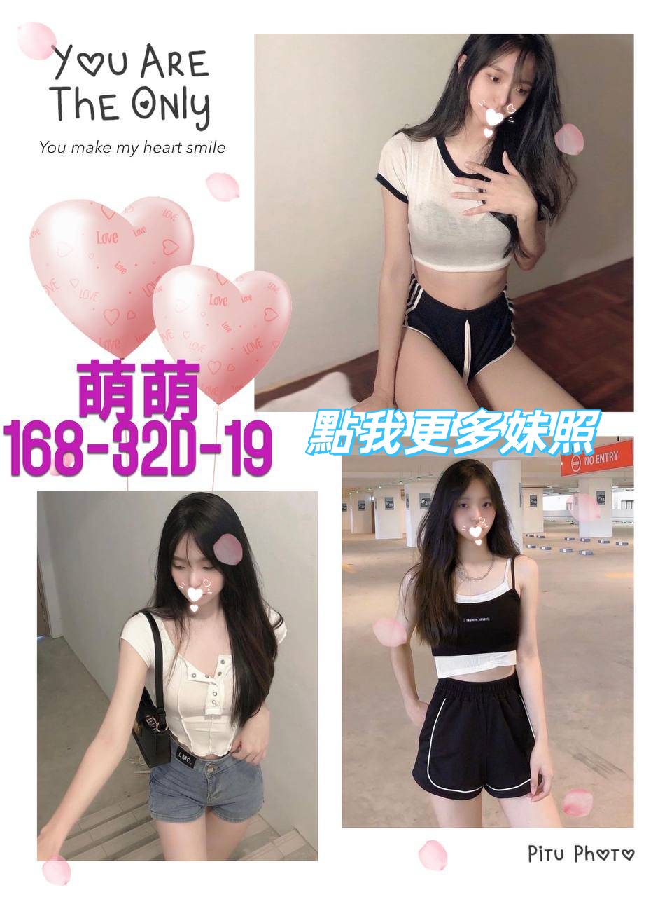 重慶南路優質外送服務