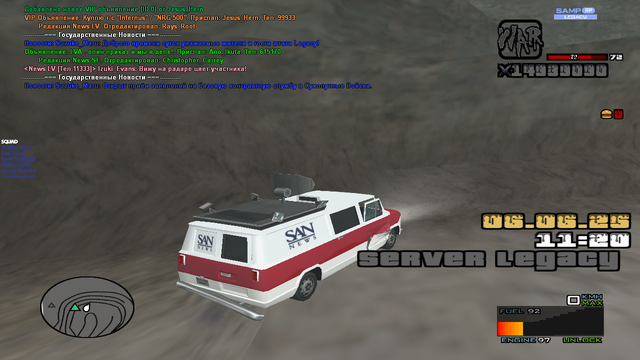sa-mp-262.png