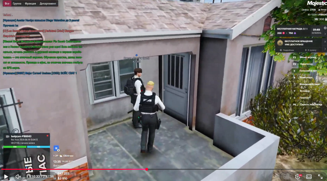 Screenshot 7.png