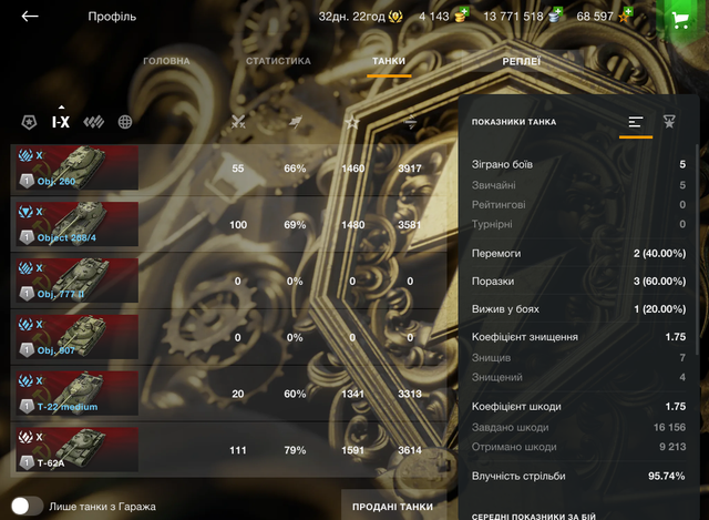 Screenshot-7
