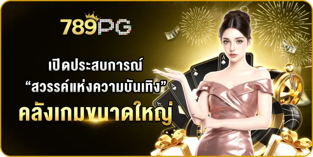 คำถามที่พบบ่อย
