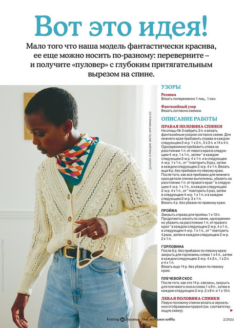 Page-00021