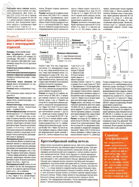 Page_00031.jpg
