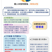 W-1