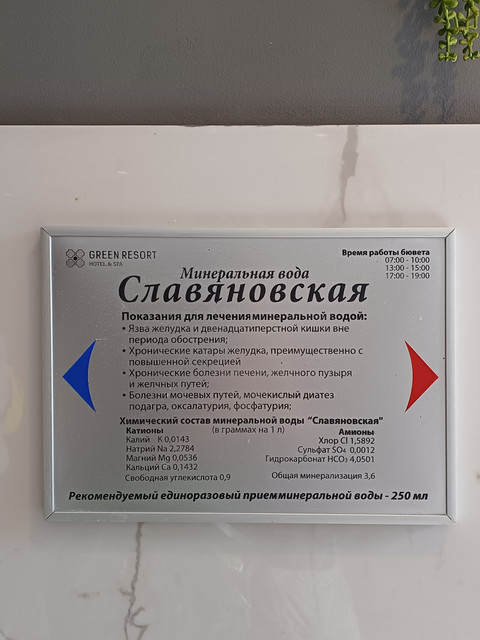 1000024898