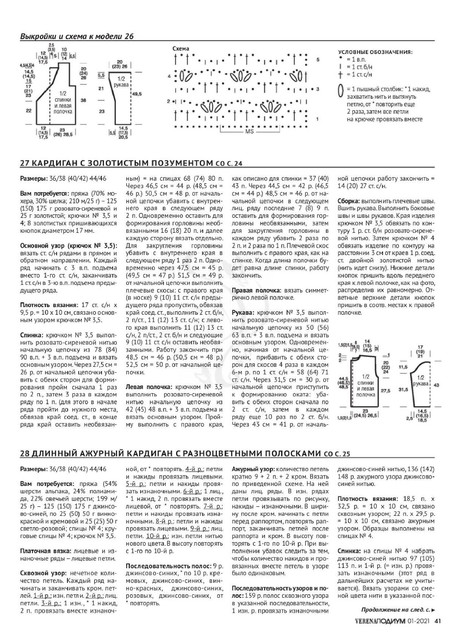 Page-00041