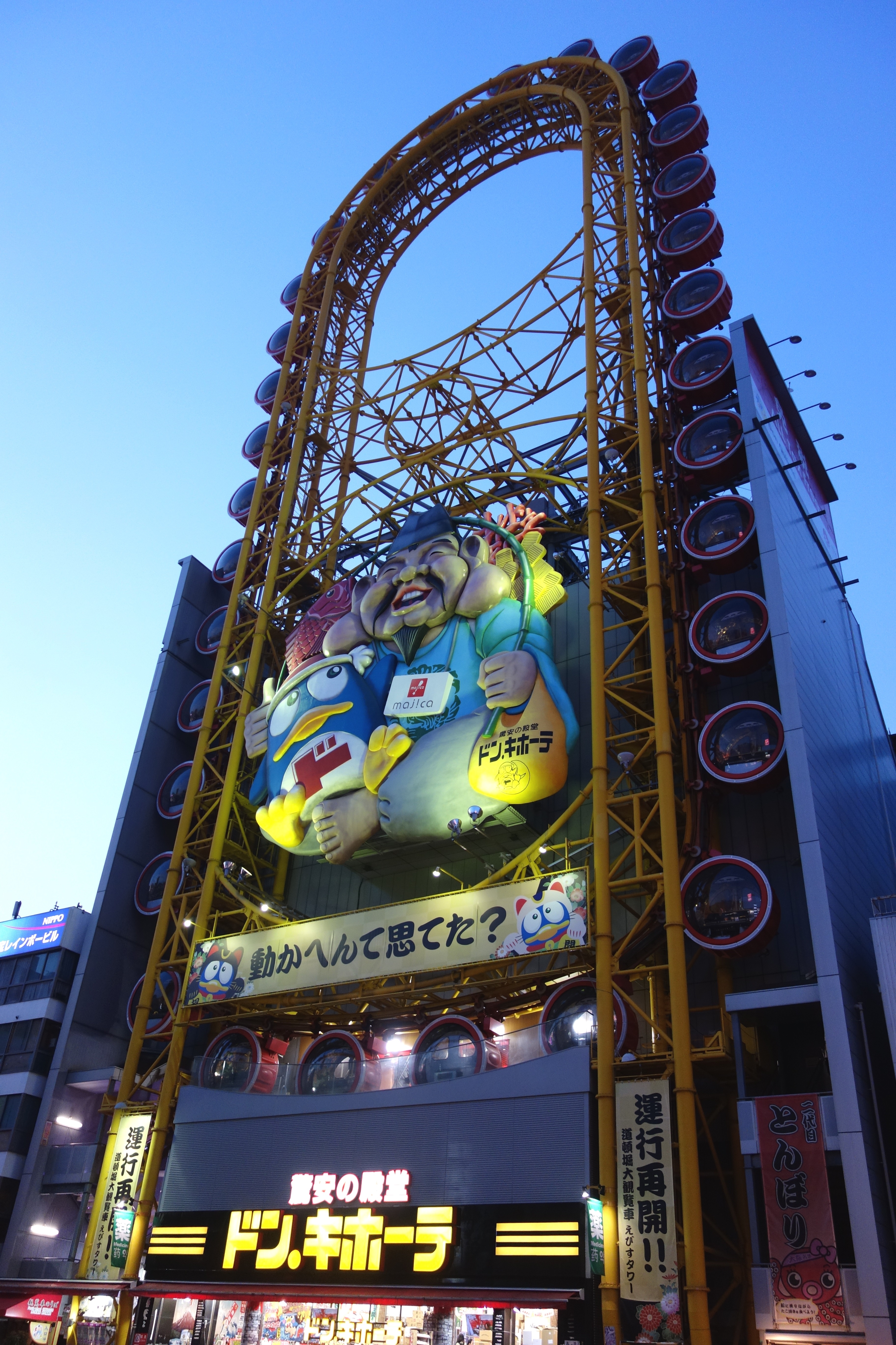 DSC09924