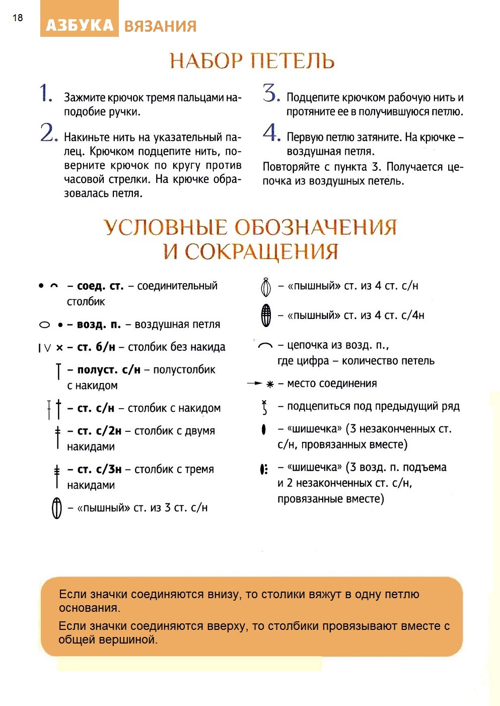 Page-00020