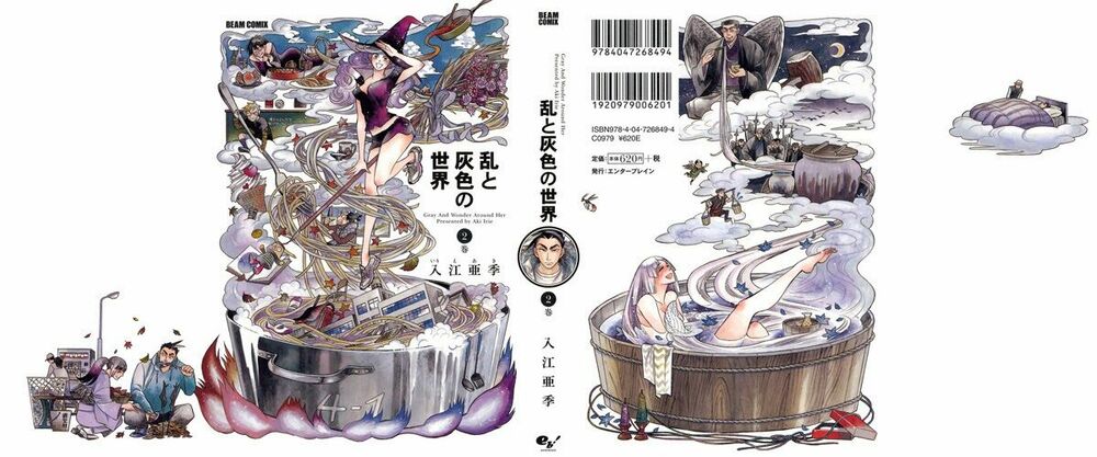 Ran to Haiiro no Sekai chap 7 – Sauluoi fansub