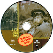 CD