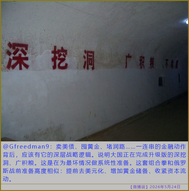 https://i.ibb.co/Fv9c72Z/20260524-bt-2.jpg