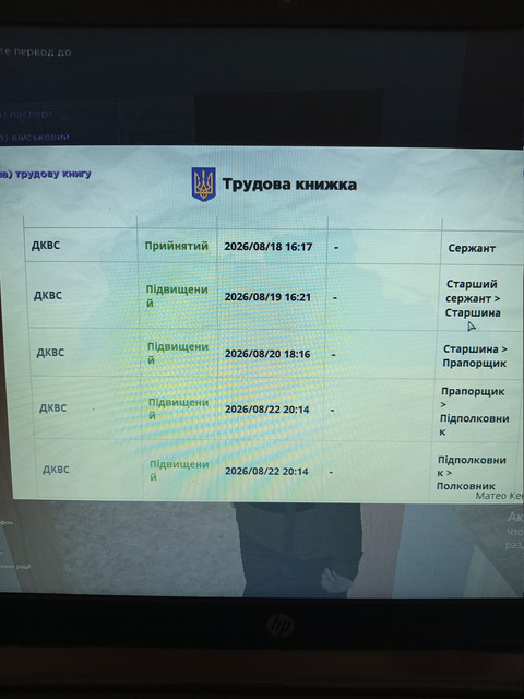 20260906 204646