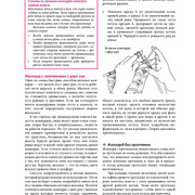 Page-00319