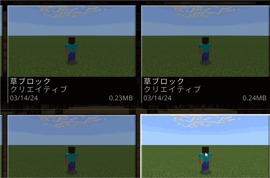 エクスポートを選択する