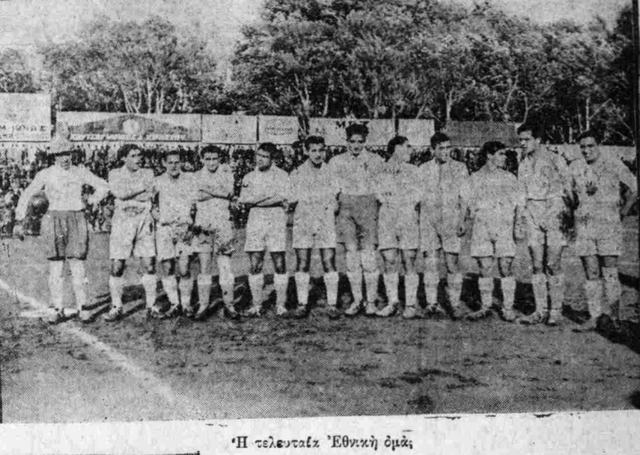 1932