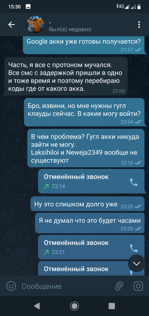 Screenshot-20200513-153014
