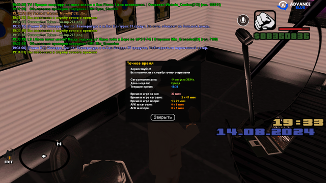 sa-mp-273.png