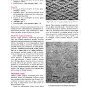 Page-00227