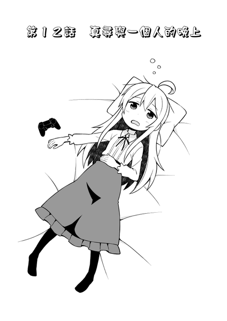 12 03