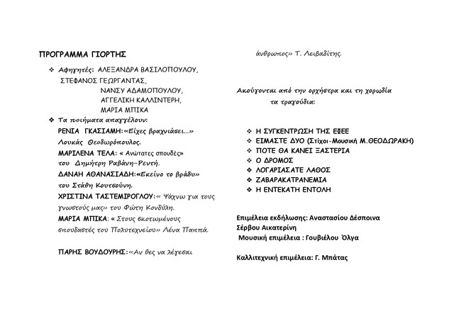page-0002
