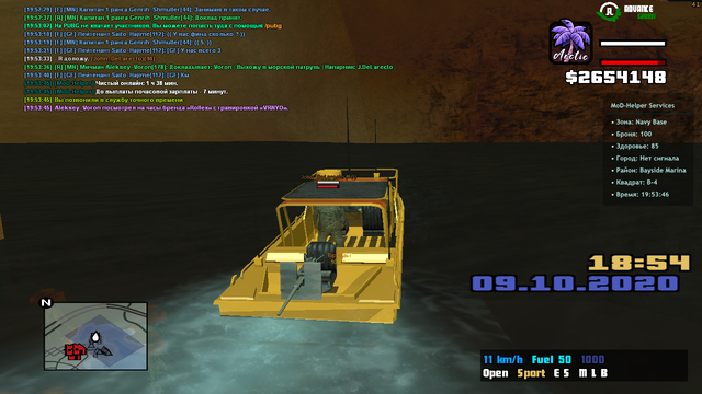 sa-mp-044.png