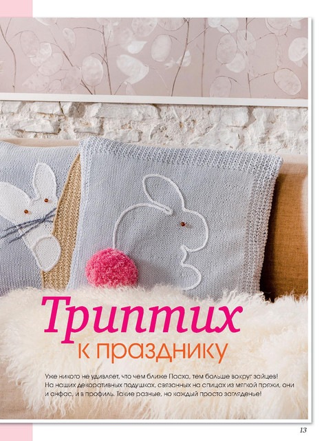 Page-00013.jpg