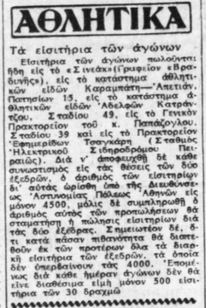 19-7-1939.png
