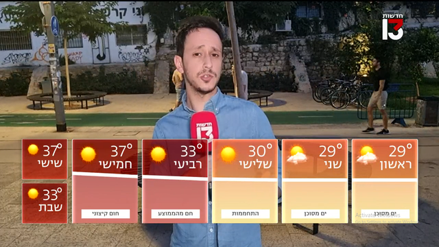 Screenshot-125