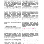 Page-00428