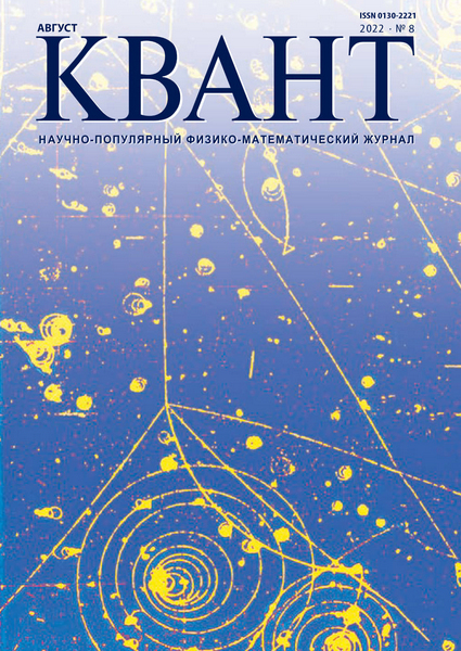 Tech-Journals.ru
