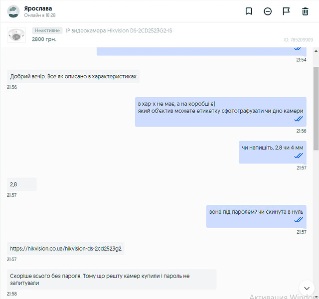Изображение