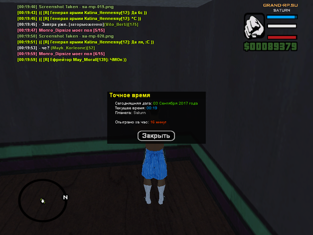 sa mp 021.png