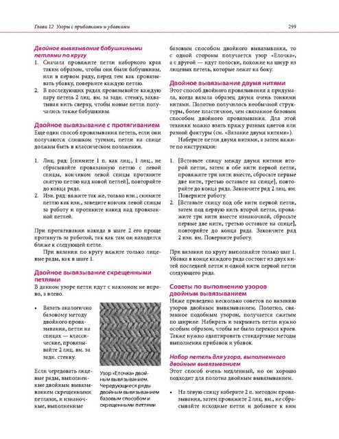 Page-00296.jpg