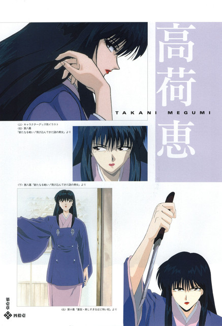33-RK-Masterpiece-Coll-031