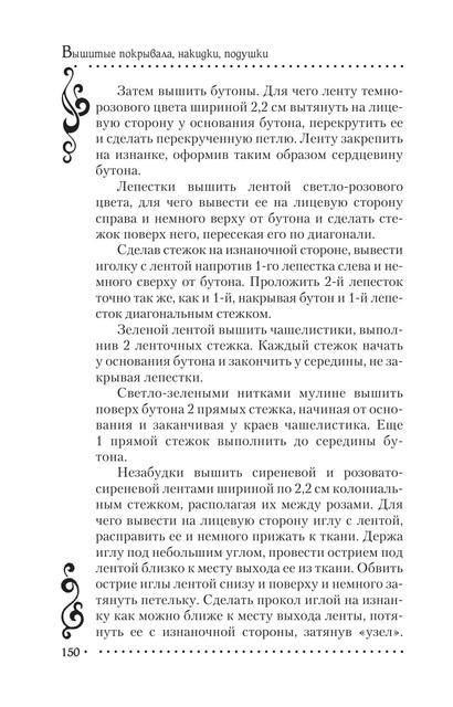 2011-RUS-150