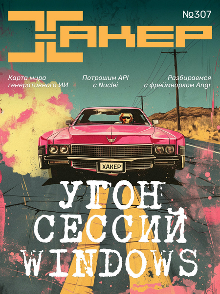 Tech-Journals.ru