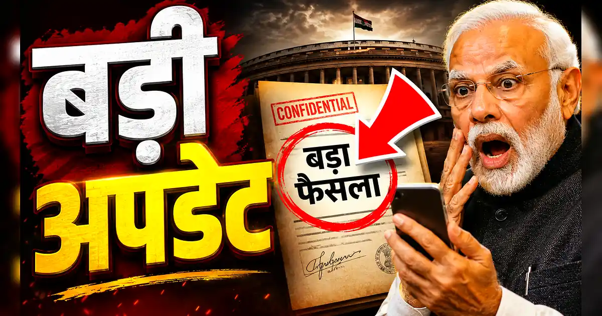 MAIN NEWS HEADLINE: राजस्थान में लॉ ग्रेजुएट्स के लिए सरकारी नौकरी का - Pm Modi ' S Speech In Front Of The Indian Parliament